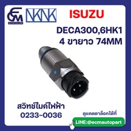 Electric Microphone Switch ISUZU DECA300 6HK1 4 Legs Truck Parts By E.C.M AUTO PART
