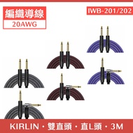 [Chengfeng International] KIRLIN Musical Instrument Lead Guitar Double Straight Head L 3M 3M Bass IW
