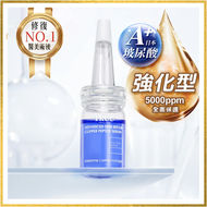Truu 頂級藍銅肌因修復精華-7ML隨身瓶【最高濃度5000ppm】