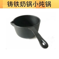 Cast iron pots simmering soup Chinese medicine cooker induction cooker gas stove general non-stick n