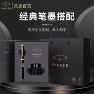 Leading high-end men's and women's high-end custom sets Parker pen gift boxes Nordic office birthday gift boxes plenty of goods