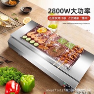 Commercial Smokeless Large Electric BBQ Grill Thickened Tabletop BBQ Machine for Grilling Chicken Wi