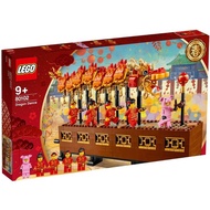 LEGO 80102 - Chinese New Year Dragon Dance