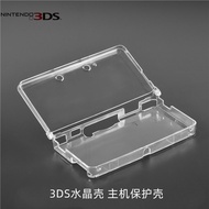 3DS NEW3DS Host Transparent Case NEW 3DSXL Protective Case 3DSLL Crystal Case Conjoined Hard Case