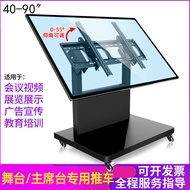 Conference Room Rostrum TV Traversing Carriage Platform Stage Vertical Inclined Short Adjustable Flo