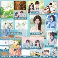 [Ready Stock] Summer In Your Name by Ren Yizhou Chinese Novel