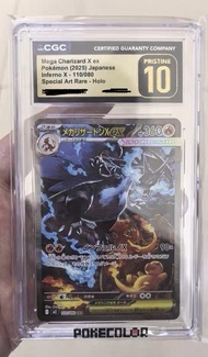 CGC 金10 噴火龍 M2 黑噴 110/080 gold 10