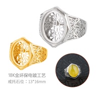 Domineering Personality Turquoise Ring Setting for Men 18K Gold Amber Ring Setting Ring Setting Acce