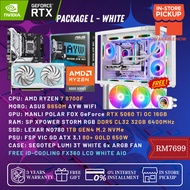 (READY STOCK) GAMING PC PACKAGE RTX 5060 Ti / INTEL / RYZEN CUSTOM BUILD HIGH PERFORMANCE