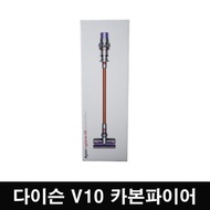 Dyson genuine V10 carbon fiber cordless vacuum cleaner / new product / Cheonggang