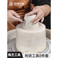 Creation Space Stainless Steel Scraper Sharp Blank Repair Tool 8-Piece Set Pottery Repair Blank Clay