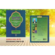 KEDAI RAHMAT - RIWAYAT SYU'BAH BIN 'AYYASY USUL & FARSY QIRAAT ASIM BIN ABI AN NUJJUD BUKU ADALAH BU