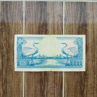 Uang 25 Rupiah 1959 gambar Angsa