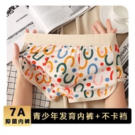 Ins Korean Style Men's Underwear Comfortable Breathable Boxer Men's Boxer Mid-Waist Pants Trendy Pan