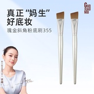 郭小妞瑰金335斜角粉底刷 GUOXIAONIU Rose Gold 335 Angled Foundation Brush 遮瑕无痕粉底液扁头化妆刷美妆刷 Concealer Seamless Li