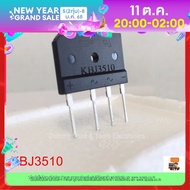 บริดจ์ไดโอด GBJ2510 GBJ3510 GBJ5010 Bridge Diode Rectifier GBJ2510 25A1000V GBJ3510 35A1000V GBJ5010