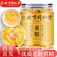 Beijing Tongrentang Polygonodoratum