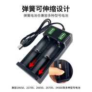18650 Charger 4 Slot USB21700 26650 Smart Lithium Battery Four Slot Independent Charger