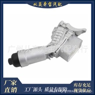 B48 Engine Oil Cooler Assembly Machine Filter Base Aluminum Suitable for BMW G30 11428580414