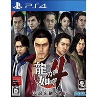 Yakuza 4 Remastered Full Game (PS4 & PS5) Digital Download