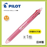 PILOT - Frixion Ball 3 slim (blister), 0.5, 粉紅色