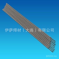 E6010 Hand Welding Rod Pipe Electric Welding Rod FOXCEL+BOHLER Alloy Bole LJRU