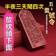 Zinan Palace Passed The Furnace Consecrated The First Update In August-Taoist Cinnabar Magic Weapon 