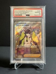 PSA10 Elesa’ Spike 小菊兒SR Pokemon Card 寵物小精靈卡 Pikachu 比卡超 PTCG