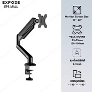 EPS ขาตั้งจอคอม มอนิเตอร์ 17-32 นิ้ว  2 จอ  แบบ Gas Spring ฉากยึดหน้าจอแนวตั้ง ขายึดจอคอมพิวเตอร์ 36