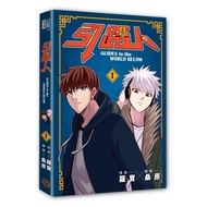 Guide Voucher 1/Luobao/Sangyuan eslite