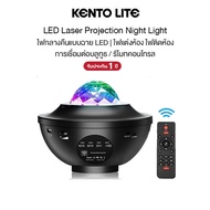 Projector Lamp With Bluetooth Speaker Sky Room Decoration Lights ​Room Star Bedroom