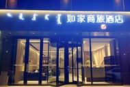 Home Inn Style Chifeng High-speed Railway Station Songshan Wanda Plaza