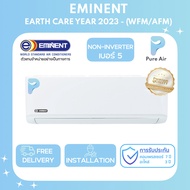 พร้อมติดตั้ง / เฉพาะเครื่อง Eminent Earth Care R32 ( WFM_F ) แอร์บ้าน อิมิเน้นท์ ระบบ ธรรมดา ปี 2023 - Pure Air Thailand เพียวแอร์