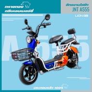 ส่งฟรีทั่วไทย ประกอบ100% จักรยานไฟฟ้า JNT รุ่น A555 มอเตอร์ไซค์ไฟฟ้า  พร้อมแบต ผ่อนได้ จักรยานไฟฟ้า electric bike สกู๊ตเตอร์ไฟฟ้า