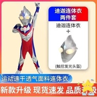 Halloween pakaian persembahan budak perempuan lelaki goodies birthday for kids Ultraman clothes, mas