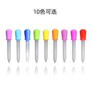 [READY STOK] MINI DROPPER 5ML PIPETTE AQUARIUM WATER SUCTION PIPETTE