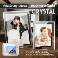 Acrylic Photo Frame A4/A5 Size Minimalist Can Be Placed In 2 Ways With Stand Add A Picture For B.HOM
