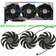 Original MSI RTX3070 3070ti 3080 3080ti 3090 SUPRIM Super Dragon Graphics Fan