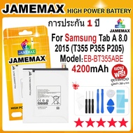 JAMEMAX แบตเตอรี่ Samsung Galaxy Tab A 8.0 2015 T355 P355 P205 Battery Model EB-BT355ABE (4200mAh) ฟ