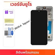 TFT สําหรับ Samsung Galaxy S22 5G หน้าจอ S901B S901U S901W S901N จอแสดงผล LCD Touch Screen Digitizer