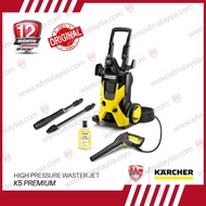 KARCHER K5 PREMIUM FULL CONTROL 2.1kW HIGH PRESSURE WASHER WATER JET  (1YEARS WARRANTY)