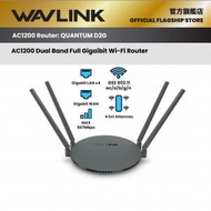 WAVLINK - WAVLINK QUANTUM D2G AC1200 雙頻全千兆 WiFi 路由器
