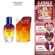 LOccitane Immortelle Reset Lover Set (Reset 50 ml + Reset Refill 50ml) ล็อกซิทาน รีเซ็ต เซรั่ม สกิน 