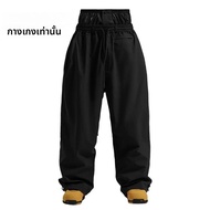 ใหม่ Baggy Windproof ผู้ชายผู้หญิงกางเกงสกีกันน้ําหลวมสกี Strides กีฬากลางแจ้งผู้ใหญ่ Breathable กาง