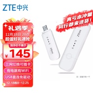 中兴（ZTE）4G UFI 随身移动wifi 无线上网卡  4g路由器插卡 无限随行车载 笔记本流量卡托 MF79N