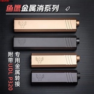 8.5 CNC 14 Muffler Metal LLC Decoration Eliminate CNC Jun m416 Precision Attack Universal Tactical A