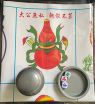 其他品牌 - 魚蝦蟹骰盅套裝