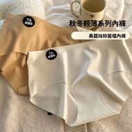 7A Mulberry Silk Panties Women Girls Seamless Ice Mid-Waist Sports