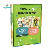 GPHA> Friends Entertainment Strategy Game Upgrades Nana 777 ナナ Trio Board Game 3-6 Players Family/Pa