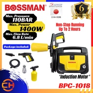 BOSSMAN 110bar High Pressure Washer Brushless Motor Induction Motor Water Jet BPC1018